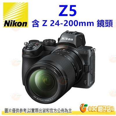 Nikon Z5 24-200mm KIT 全片幅微單眼相機 全幅 不含轉接環 繁中 平輸水貨 一年保固