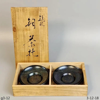 日本清雅堂造純銅茶托杯托杯墊茶道具茶器茶具兩套共10只