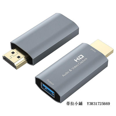 新品USB3.0轉HDMI視頻采集卡4K母對公電腦主機連接游戲機攝像機直播器現貨