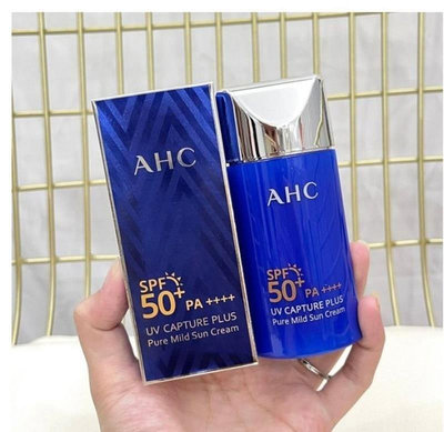 美品專營店 AHC小藍瓶防曬霜50ml 養護結合防曬霜 面部防曬隔離乳