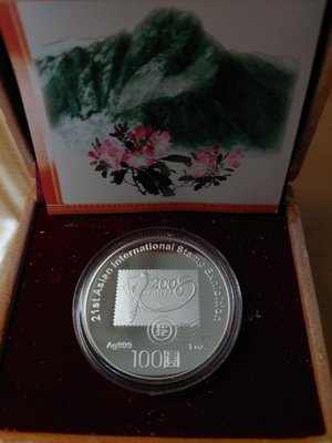 郵幣～ 台北第二十一屆亞洲國際郵展紀念幣，上品，內盒斑剝如照片4。