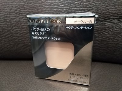 Kanebo 佳麗寶 COFFRET DOR 無粉感綺肌持妝粉餅 7.5g*色號OCB