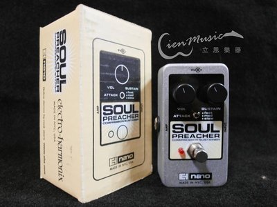 『立恩樂器』免運優惠 Electro Harmonix Soul Preacher 壓縮 效果器