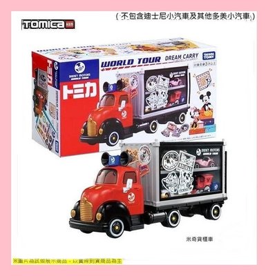 米奇 貨櫃車 兒童玩具 Mickey 米奇世界巡演夢幻貨櫃車 迪士尼 多美 TAKARA TOMY 玩具貨櫃車