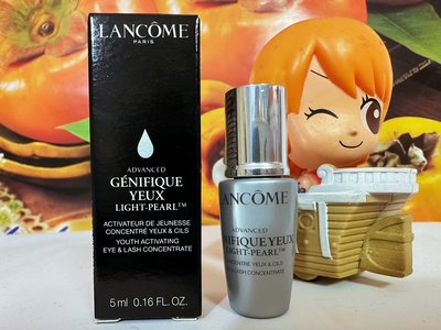 LANCOME 蘭蔻 超未來肌因冰珠亮眼粹 5ML 全新百貨公司專櫃貨 (旅行用)