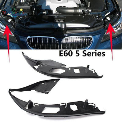 壹對 LR 上大燈透鏡外殼蓋密封墊片適用於 -BMW E60 5 系 2004-2010 63126934511 63