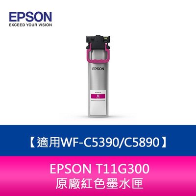 【妮可3C】EPSON T11G300原廠紅色墨水匣(5000張) 適用WF-C5390/C5890