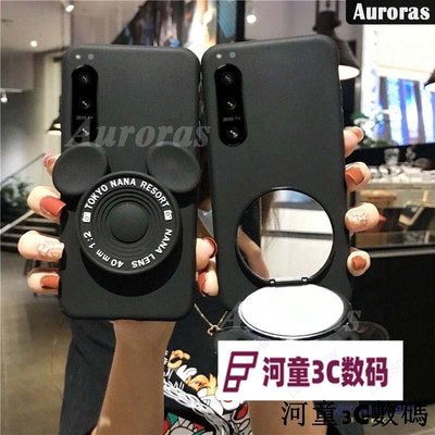 索尼 XPERIA 5 IV 5 III 5 II 手機殼相機支架柔軟可愛保護套化妝鏡蓋外殼88[河童3C]