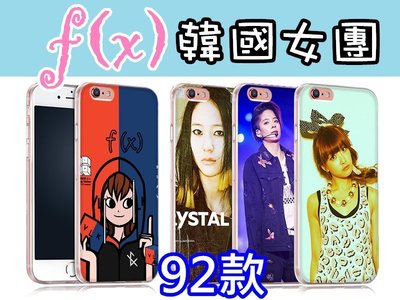 f(x) 訂製手機殼 iPhone 7 6S/5S、三星 A5、A7、E7、J7、A8大奇機 Zenfone 2 5 3