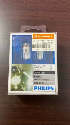正公司貨 飛利浦 PHILIPS T10 LED 燈泡 4200k 暖白光 非 歐司朗