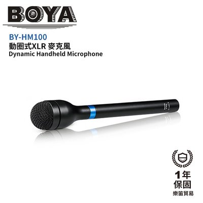 [享樂攝影]BOYA BY-HM100 動圈式XLR 收音麥克風 主播直播錄音採訪