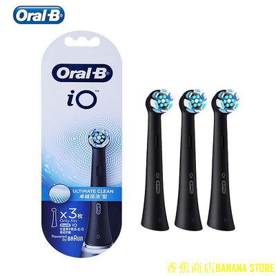 天極TJ百貨Oral-b iO Ultimate Clean 替換電動牙刷頭補充裝溫和清潔牙刷頭適用於 Oral B IO7 IO8