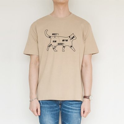 Chinese Cat Petting 男女短袖T恤 3色 (現貨) 中文貓咪撫摸注意事項