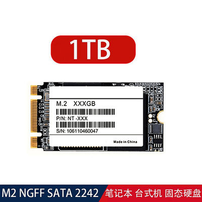 WD西數憶捷350 512G 1TB 2242 NGFF SATA筆記本臺式固態硬盤M2SSD