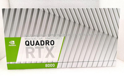 極致優品 現貨盒裝 NVIDIA Quadro RTX8000 48GB 專業顯卡 三年保可查號 KF7651