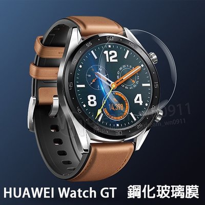 【玻璃保護貼】華為 HUAWEI Watch GT 手錶 鋼化玻璃 保護貼/螢幕貼 高透玻璃貼 強化保護膜 9H 防爆膜
