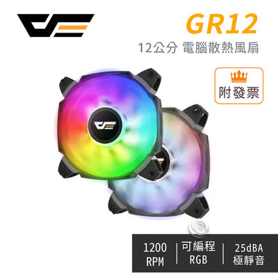 「阿秒市集」darkFlash GR12 雙扇葉 12公分 電腦散熱風扇 ARGB