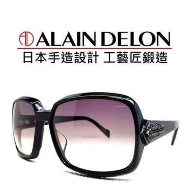 ALAIN DELON 日本製 限量絕版款 日本手工技藝 復古雷朋 黑色鏡面 元素金屬雕刻 太陽眼鏡