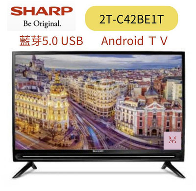 SHARP夏普 42吋 安卓連網液晶顯示器 2T-C42BE1T  原廠2年保固 台灣公司貨~