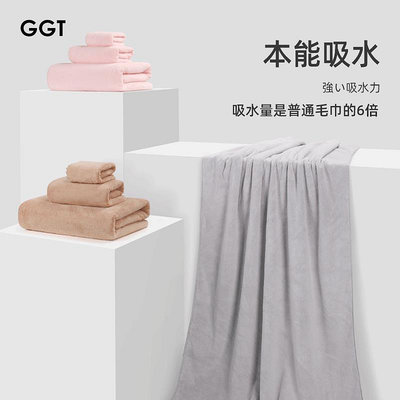 浴巾日本GGT雪花絨浴巾三件套男女家用比純棉吸水速干加大不掉毛裹巾毛巾