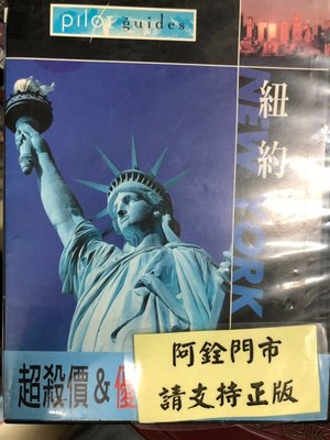 銓銓@59999 DVD 有封面紙張【紐約 喜歡可議價】全賣場台灣地區正版片