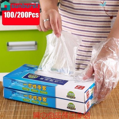 100/200只盒裝加厚一次食品級食品餐飲塑料性手套 家用廚房透明加厚級耐用PE薄膜無菌手套 抽取式盒裝-KK220704
