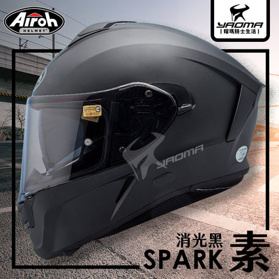 Airoh安全帽 SPARK 素色 消光黑 霧面 內置墨鏡 內鏡 亞版 雙D扣 台灣公司貨 全罩式 藍牙耳機孔 耀瑪騎士