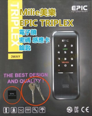 TRIPLEX 三合一觸控式密碼鎖 密碼+卡片/悠遊卡+鑰匙 EPIC感應鎖 智能鎖 輔助鎖防盜鎖 三星電子鎖 按鍵鎖