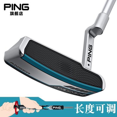 【熱賣精選】美國Ping高爾夫球桿男女士SIGMA 2系列桿身長度可調推桿