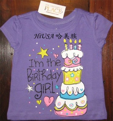 哈美族 原裝 The Children's Place 全棉 我是生日派對女孩 短袖 T恤 6-9或9-12個月 週歲禮