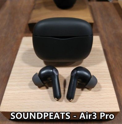 【張大韜】【送Spinfit耳塞】SOUNDPEATS Air3 Pro 真無線藍牙 ANC主動降噪 耳壓平衡 通透模式