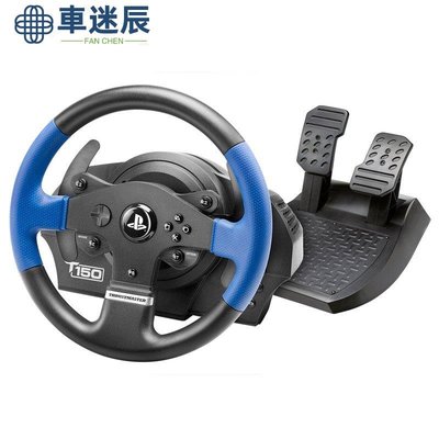 圖馬思特 T150RS PS5遊戲方向盤模擬器 歐洲卡車模擬 圖馬斯特地平線4賽車汽車駕駛開車迷辰