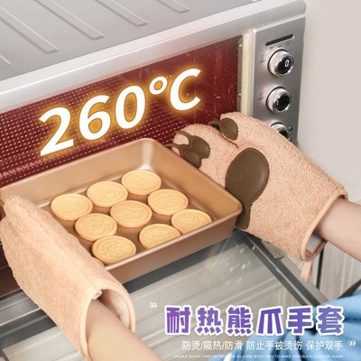 隔熱手套可愛熊掌隔熱手套 卡通防燙加厚防熱烤箱微波爐專用廚房烘焙工具 可開發票