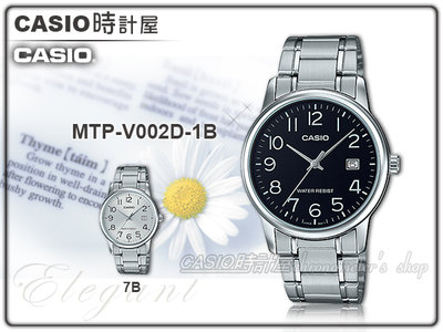 CASIO時計屋 手錶專賣店 MTP-V002D-1B 指針男錶 不鏽鋼錶帶 防水 日期顯示 MTP-V002D