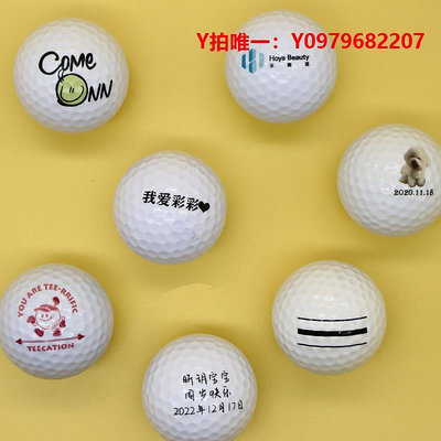 高爾夫球高爾夫球定制訂制打印彩印人像照片一桿進洞公司logo企業宣傳圖案