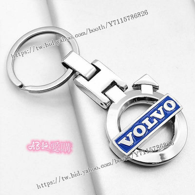 AB超愛購~??半價促銷汽車配件鑰匙圈雙面沃爾沃標誌商務金屬鑰匙扣適用Volvo- XC90 C70 V50 V60 V70 V90