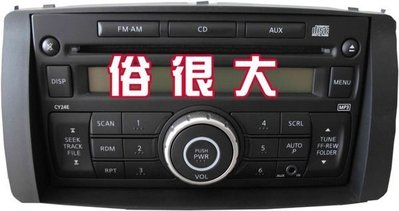 裕隆 歌樂MP3主機一台+TOYOTA母頭線組+2003~2007-ALTIS專用框