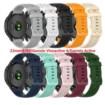 熱銷 22mm小格子紋錶帶 適用於Garmin Vivoactive 4/Garmin Active智慧手錶錶帶可快速釋