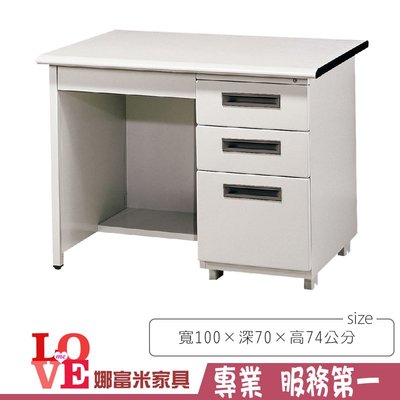 《娜富米家具》SY-197-11 落地型檯面桌~ 優惠價3900元