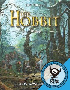 骰子人桌遊-(送牌套)小哈比人 Hobbit Card Game(繁)魔戒
