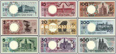 波蘭1-500茲羅提紙幣大全套 9張一套 1990年版 P164-172 帶原裝冊 錢幣 紀念幣 紙鈔【悠然居】1294