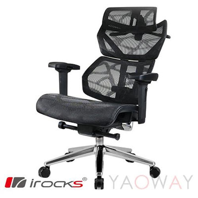 【耀偉】iRocks 艾芮克 雲岩網人體工學電腦椅- T27 人體工學椅