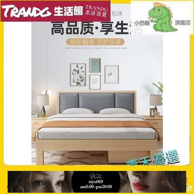 【現貨】貓老大實木床1.5米松木雙人床現代簡約單人床經濟型簡易家具床1.2米床架