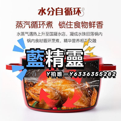 琺瑯鍋正品章丘琺瑯鍋鑄鐵鍋家用燉鍋燉盅砂鍋陶瓷湯鍋燜燒鍋不粘鍋高檔