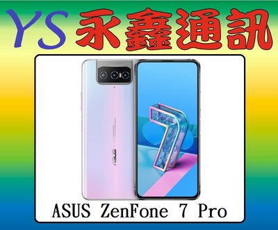 【空機價 可搭門號】ASUS ZenFone 7 Pro ZF7 Pro 8G+256G 6.67吋 5G