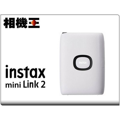 ☆相機王☆Fujifilm Instax Mini Link II〔二代〕拍立得印相機 特殊陶瓷白 公司貨 (3)