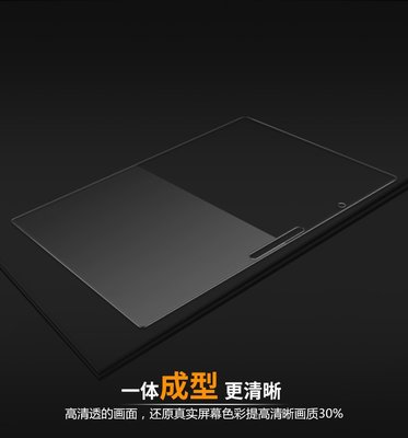 【現貨】ANCASE Lenovo IdeaPad Miix720 鋼化玻璃 保護貼