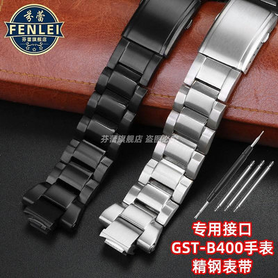 代用錶帶 適用G-SHOCK卡西歐錶帶鋼鐵之心GST-B400鋼帶實心精鋼手錶鏈 14mm