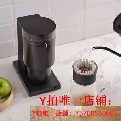FELLOW意式OPUS家用咖啡豆研磨機單品意式手沖錐刀電動咖啡磨豆機