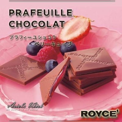 Ariel's Wish-日本北海道ROYCE限量版-莓果夾心巧克力片生巧克力禮盒組-粉紅色情人節過年禮盒超好吃-現貨2